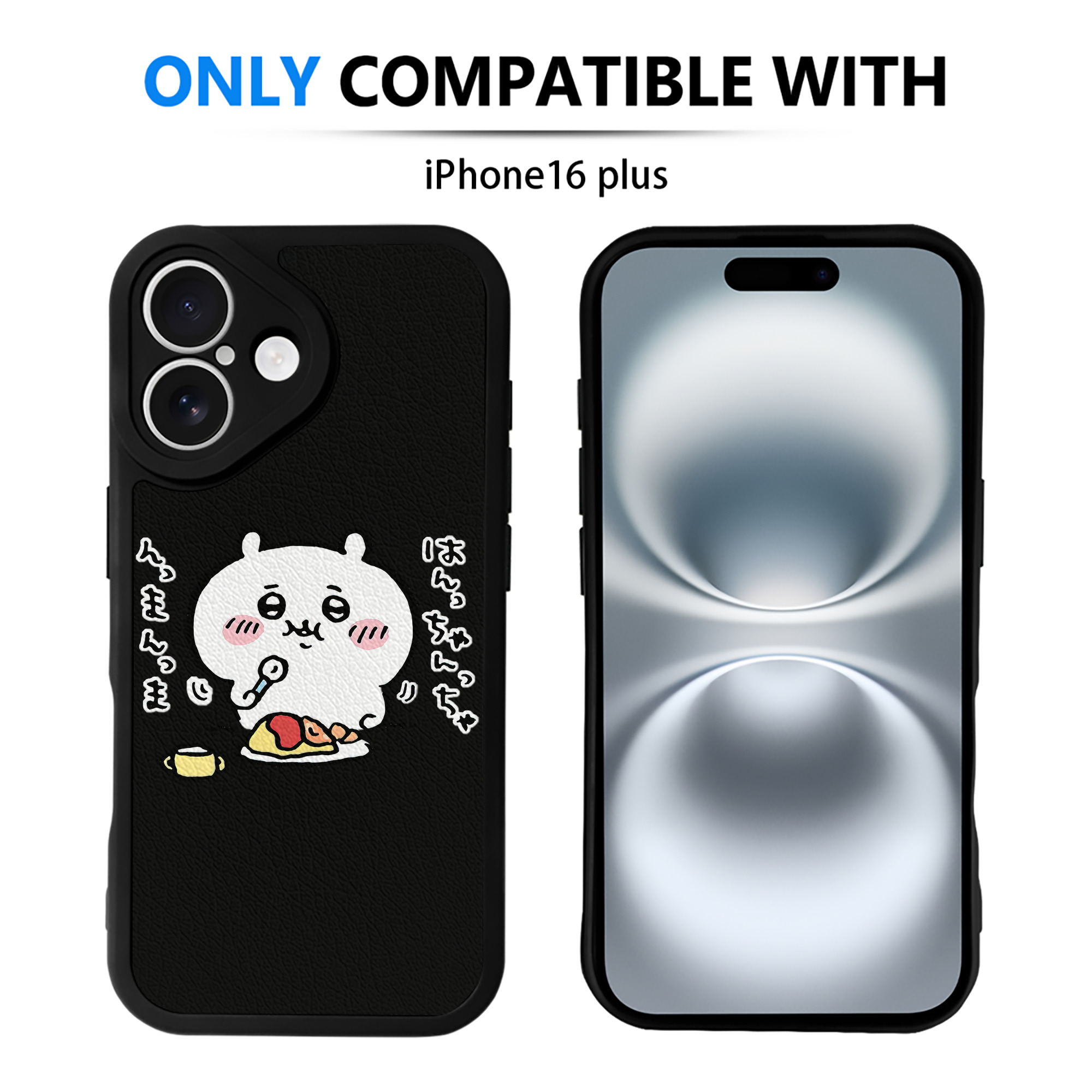 （画像用） ちいかわ ちいかわ Chii-kawa chiikawa 【iPhone 16シリーズ対応】シリコンスマホケース（レザー調） 材質：シリコン